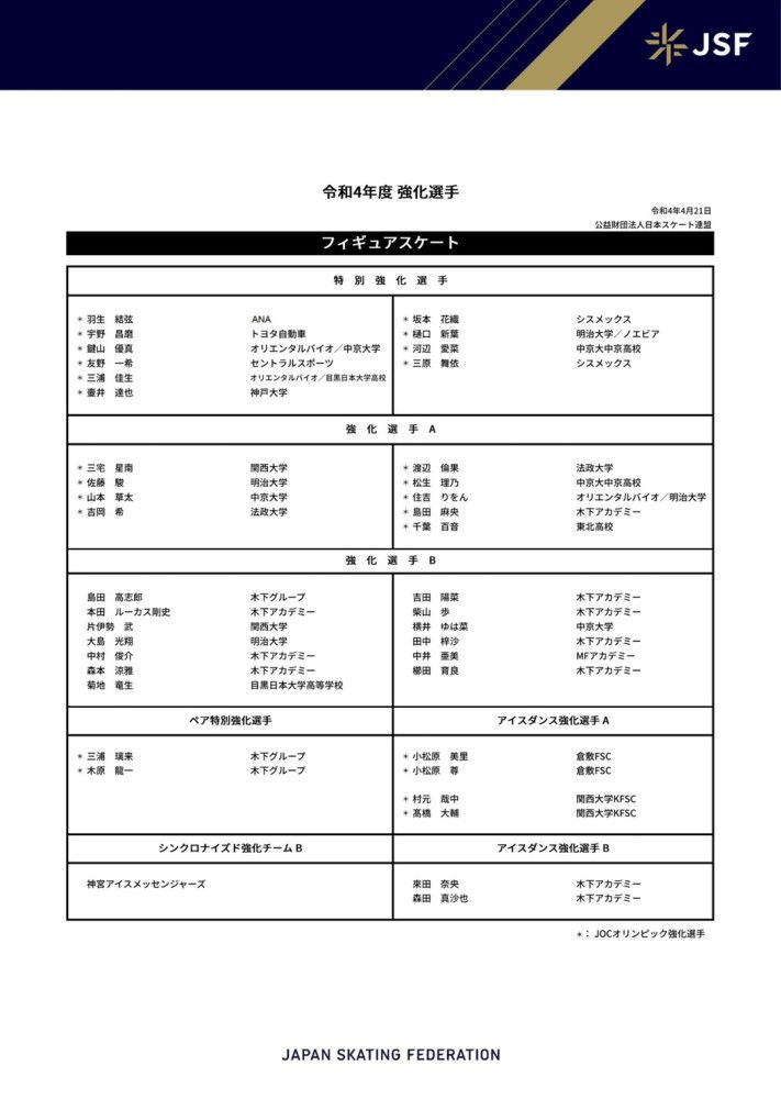 先导海报里，水上水下的设计与众角色朦胧的面部表情，似乎让影片的真相更加扑朔迷离，而马思纯、王俊凯代表的少年世界，与范伟为首的成人世界，也因为一水之隔凸显出;隔绝与对抗的强烈意味，使影片故事更具想象空间